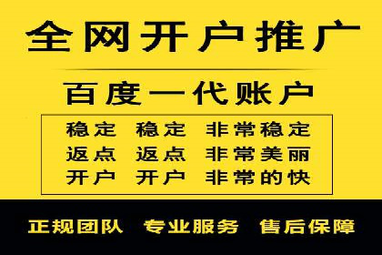 案例解析：百度SEM推广助力企业拓展市场份额